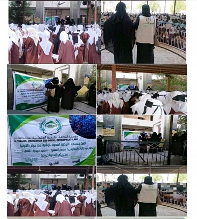 انشطة مؤسسة التكافل للتنمية مشروع التوعية الصحية للوقاية من وباء الكوليرا للطلاب والطالبات في المدارس